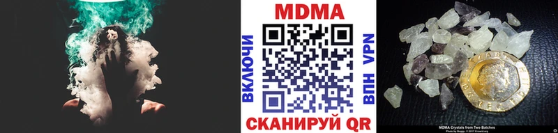 MDMA crystal  Ливны 