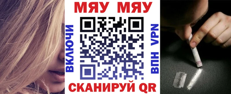 купить наркотик  Ливны  Мефедрон mephedrone 