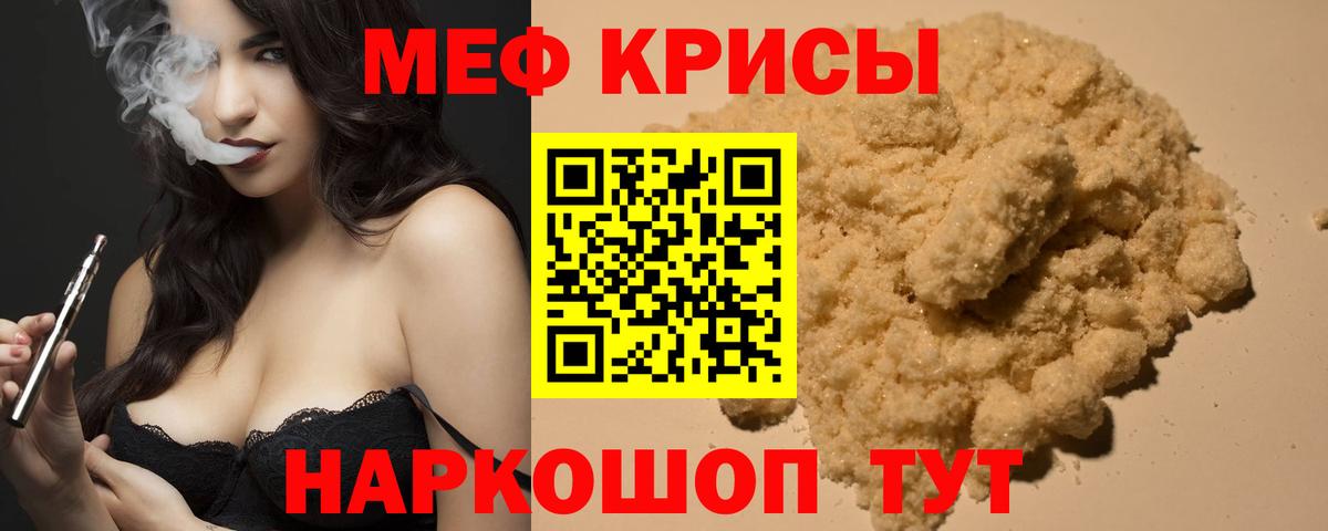 МЕТАДОН Ливны