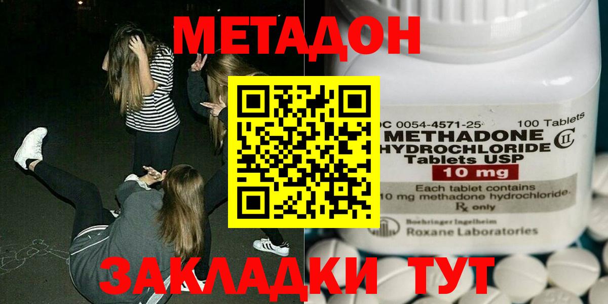 Конопля  Ливны  Кетамин  Экстази  Гашиш  Вход с VPN  Мефедрон   МЕТАМФЕТАМИН  COCAIN  Марихуана 