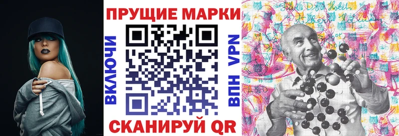 Марки NBOMe 1,5мг  где купить наркоту  Ливны 