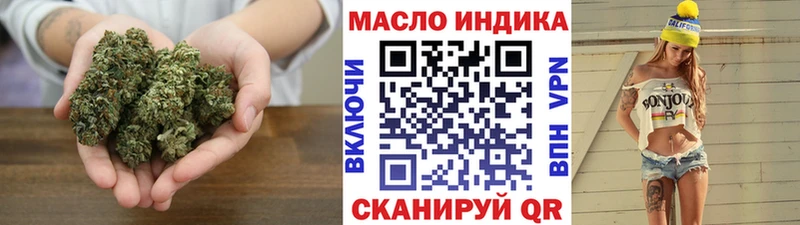 Дистиллят ТГК концентрат  Ливны 