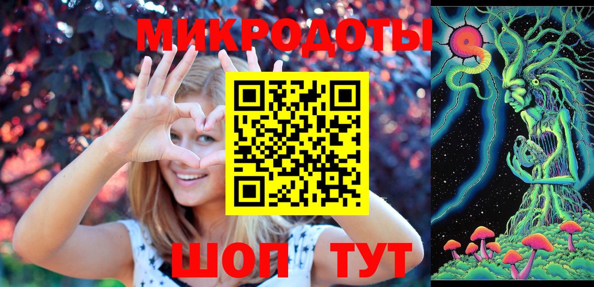 Галлюциногенные грибы Cubensis  где найти наркотики  Псилоцибиновые грибы Cubensis  Ливны 