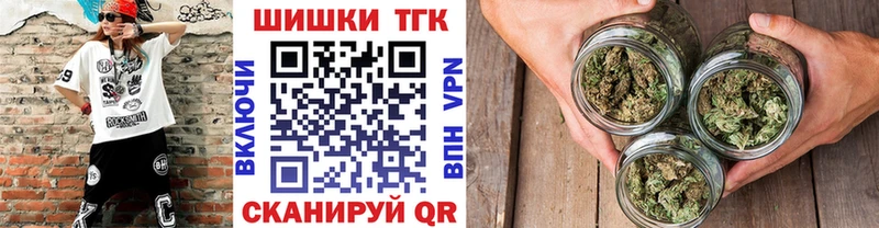 купить наркотик  Ливны  Каннабис марихуана 