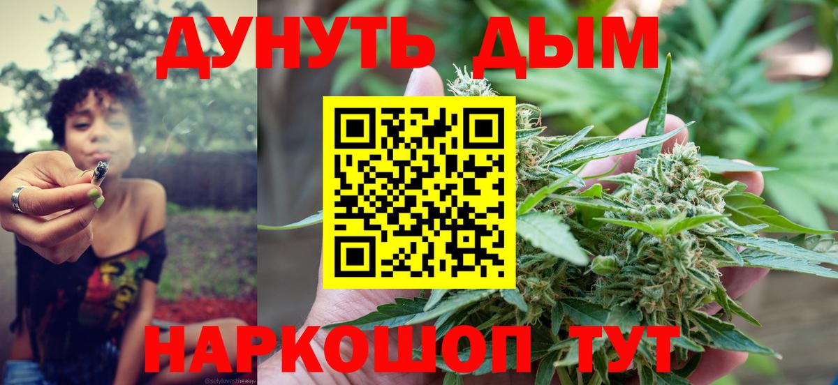 Ливны  Шишки марихуана сатива  МАРИХУАНА семена  Бошки марихуана Ganja  Вход с VPN 